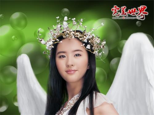 明星代言的游戏:完美世界 明星代言的游戏:完美世界