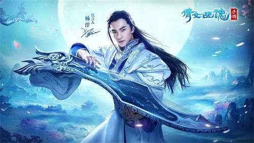 明星代言的游戏:情女幽魂 明星代言的游戏:情女幽魂