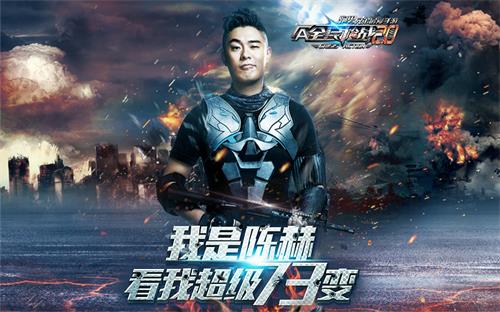 明星代言的游戏:全名枪战2 明星代言的游戏:全名枪战2